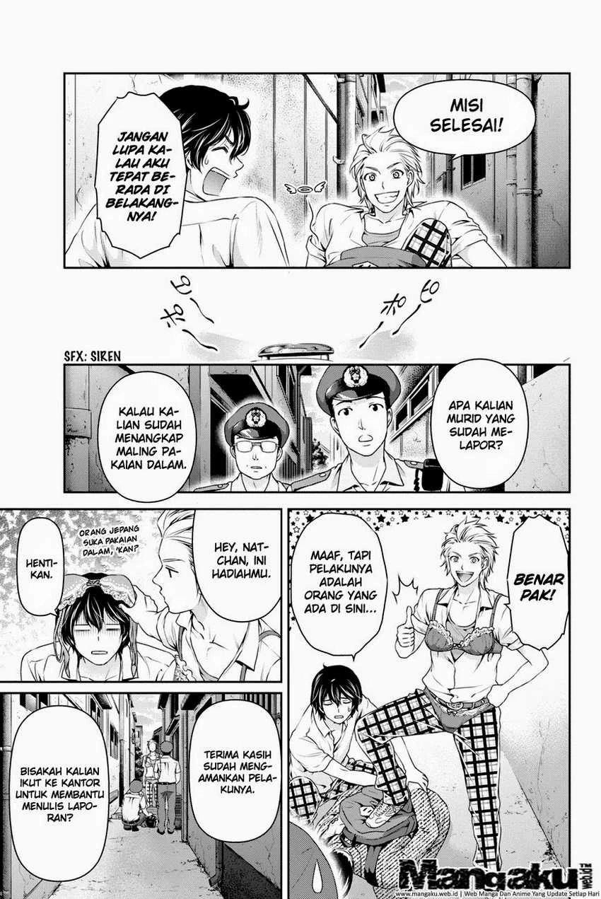 Halaman 17 — Domestic na Kanojo Chapter 29