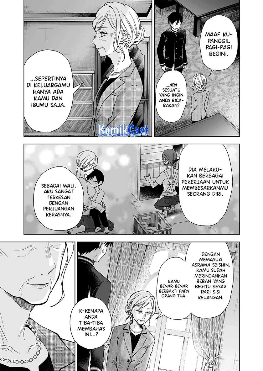 Halaman 12 — Koishita node Cast shitemita Chapter 89