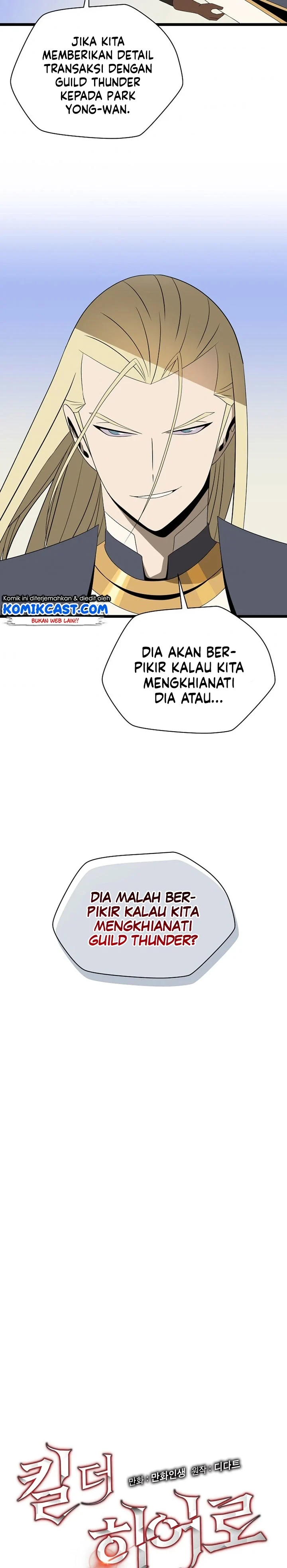 Halaman 10 — Kill the Hero Chapter 86