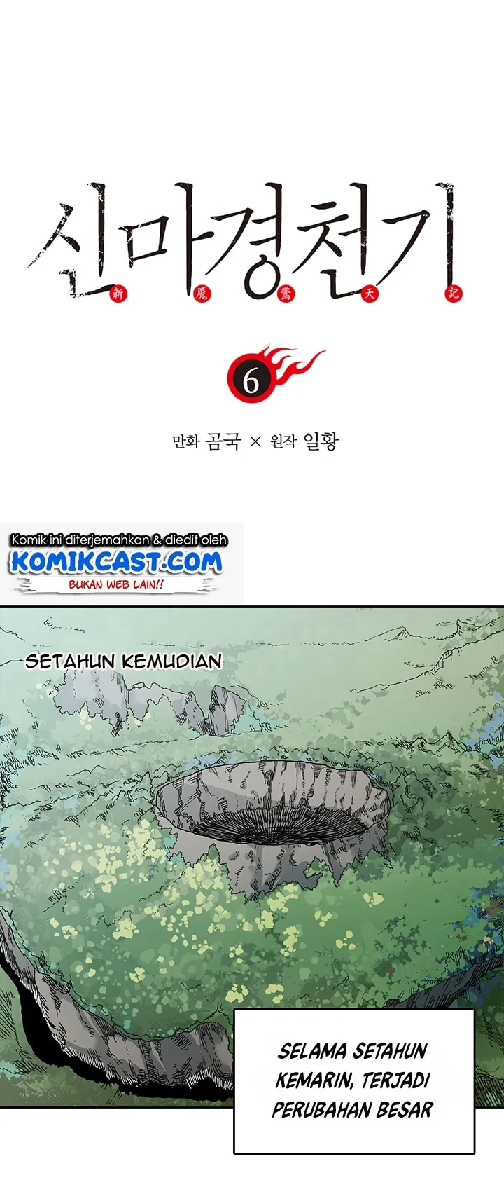 Halaman 3 — Heavenly Demon Reborn! Chapter 6