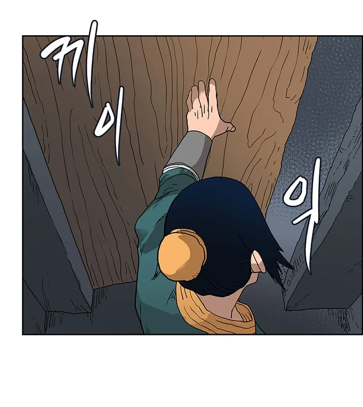 Halaman 9 — Heavenly Demon Reborn! Chapter 6