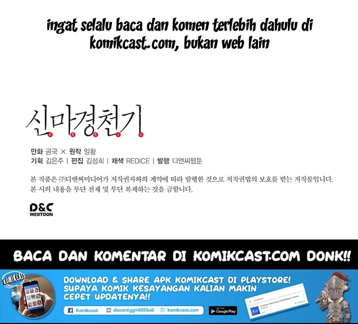 Halaman 54 — Heavenly Demon Reborn! Chapter 6
