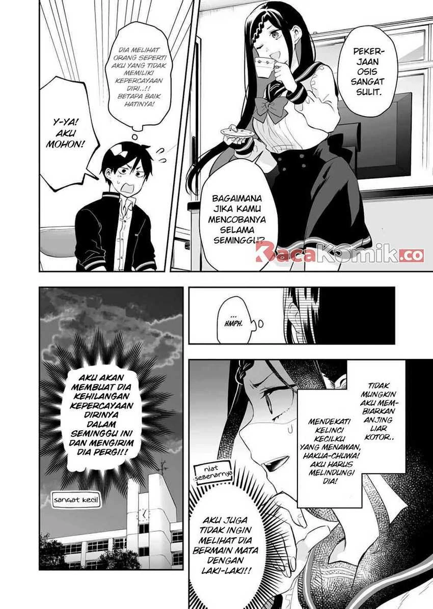 Halaman 11 — Koishita node Cast shitemita Chapter 24