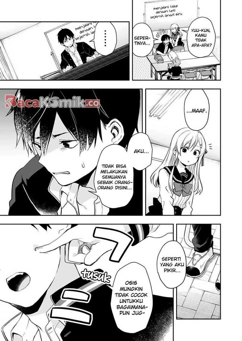 Halaman 14 — Koishita node Cast shitemita Chapter 24