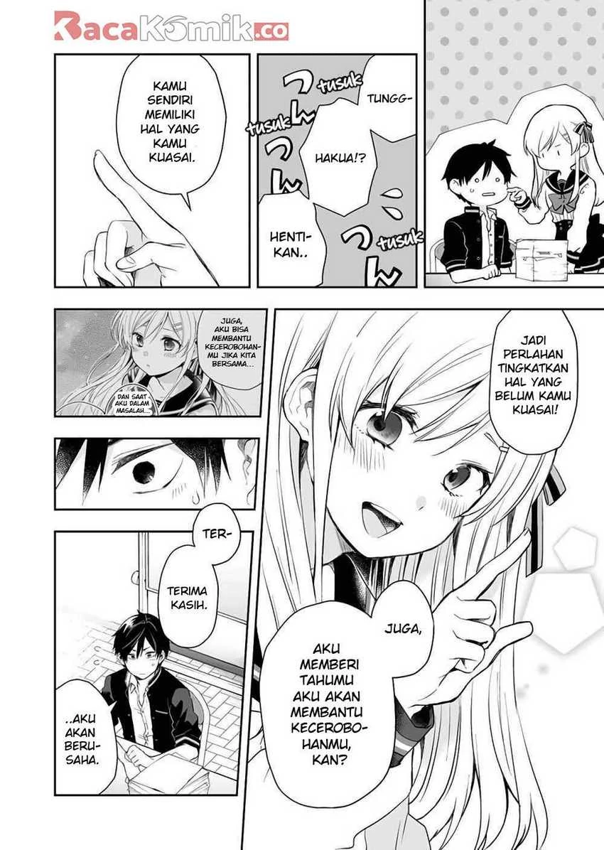 Halaman 15 — Koishita node Cast shitemita Chapter 24