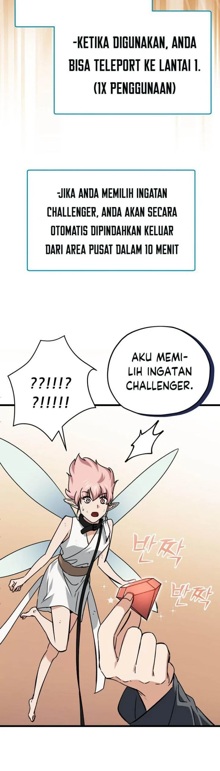 Halaman 31 — My Dad Is Too Strong Chapter 66