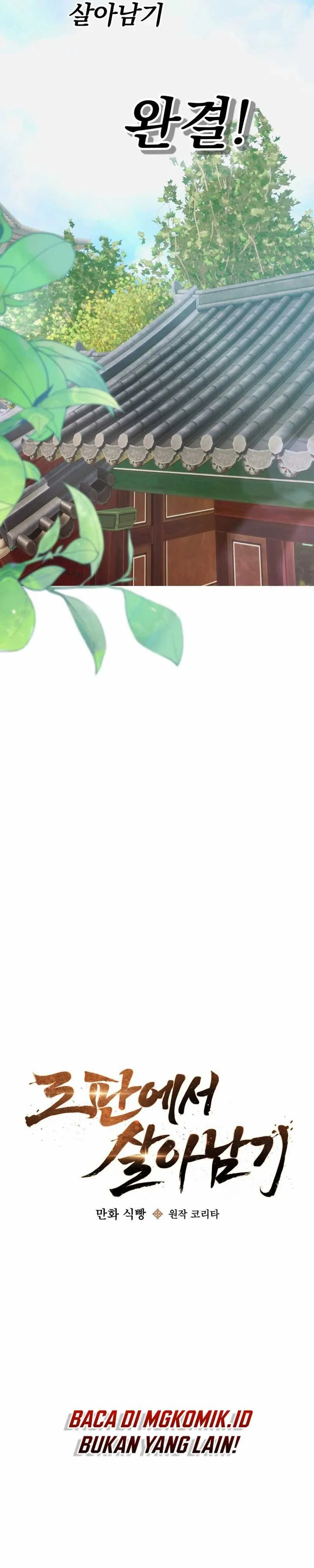 Halaman 29 — Surviving in a Romance Fantasy Novel Chapter 17