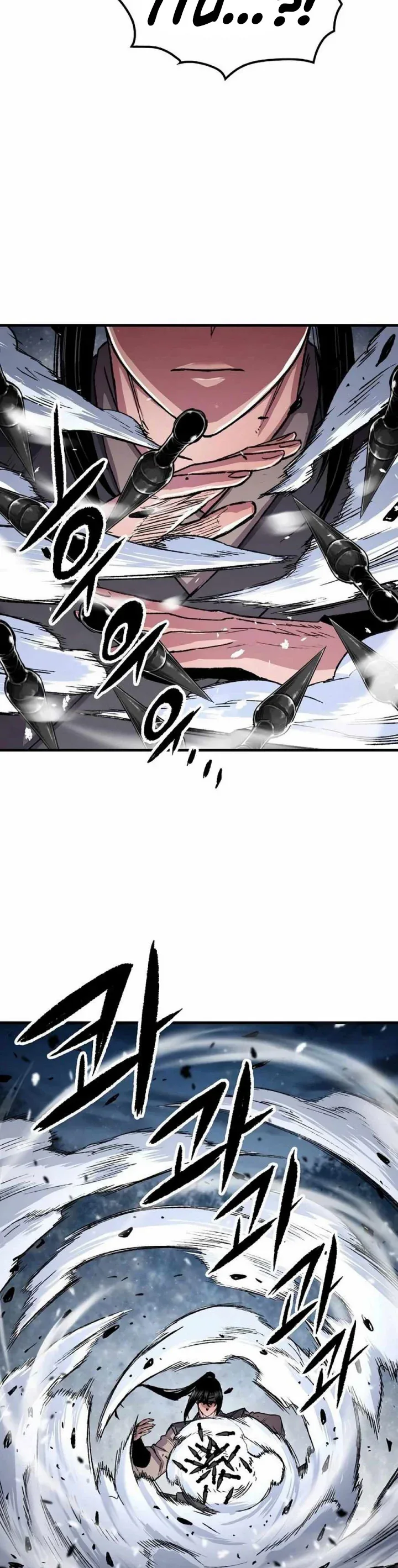 Halaman 15 — Reincarnated Murim Lord Chapter 110