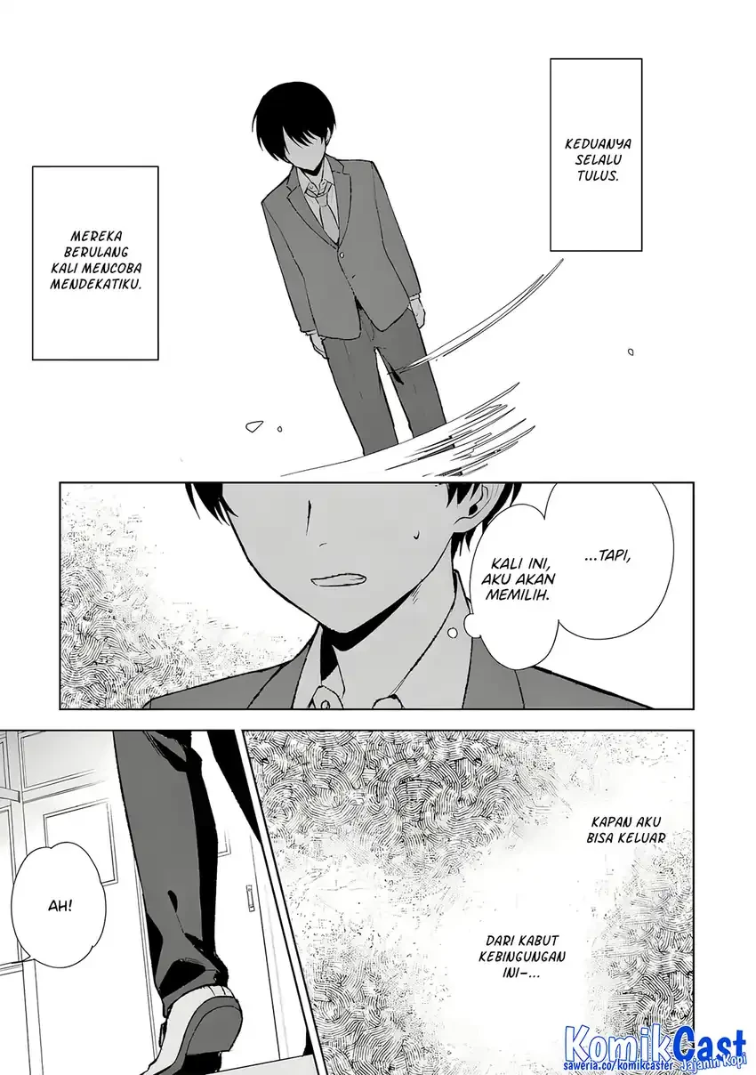 Halaman 24 — Chikan Saresou ni Natteiru S-kyuu Bishoujo wo Tasuketara Tonari no Seki no Osananajimi datta Chapter 88