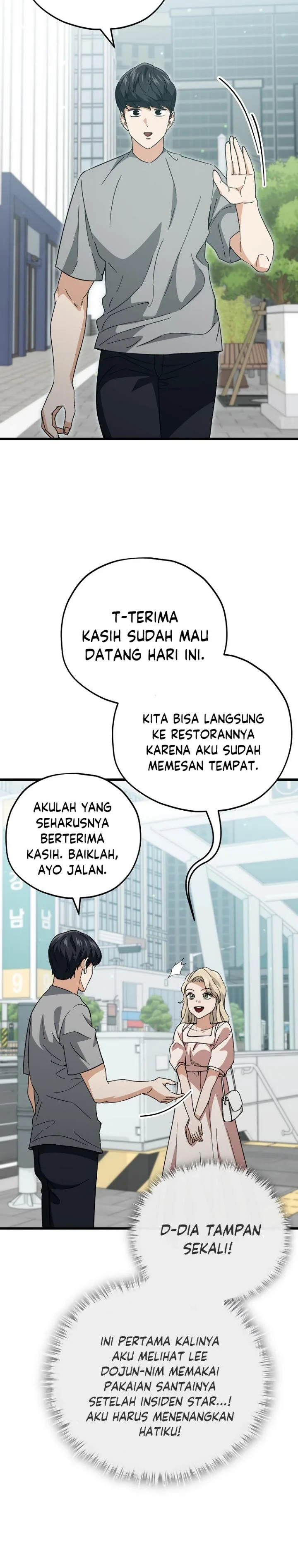 Halaman 14 — My Dad Is Too Strong Chapter 146