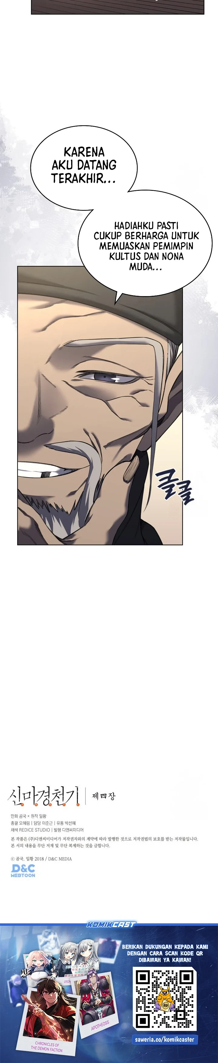 Halaman 22 — Heavenly Demon Reborn! Chapter 248