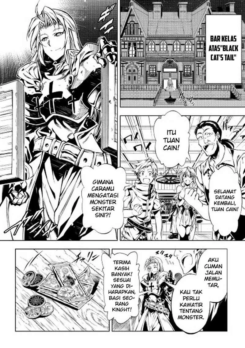 Halaman 31 — Kouritsuchuu Madoushi, Daini no Jinsei de Madou wo Kiwameru Chapter 11