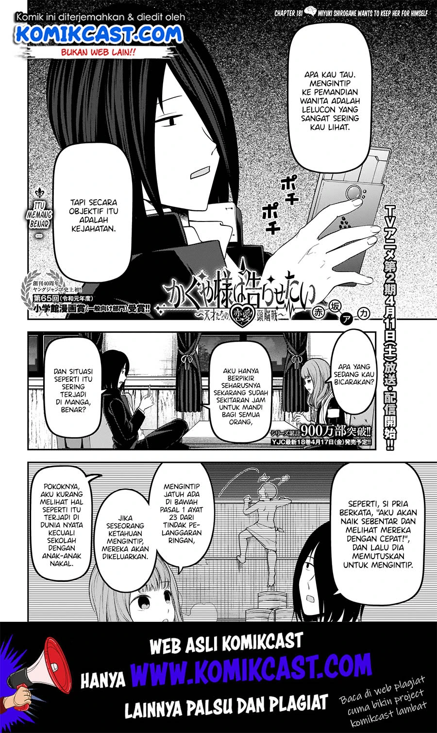 Halaman 3 — Kaguya-sama wa Kokurasetai: Tensai-tachi no Renai Zunousen Chapter 181