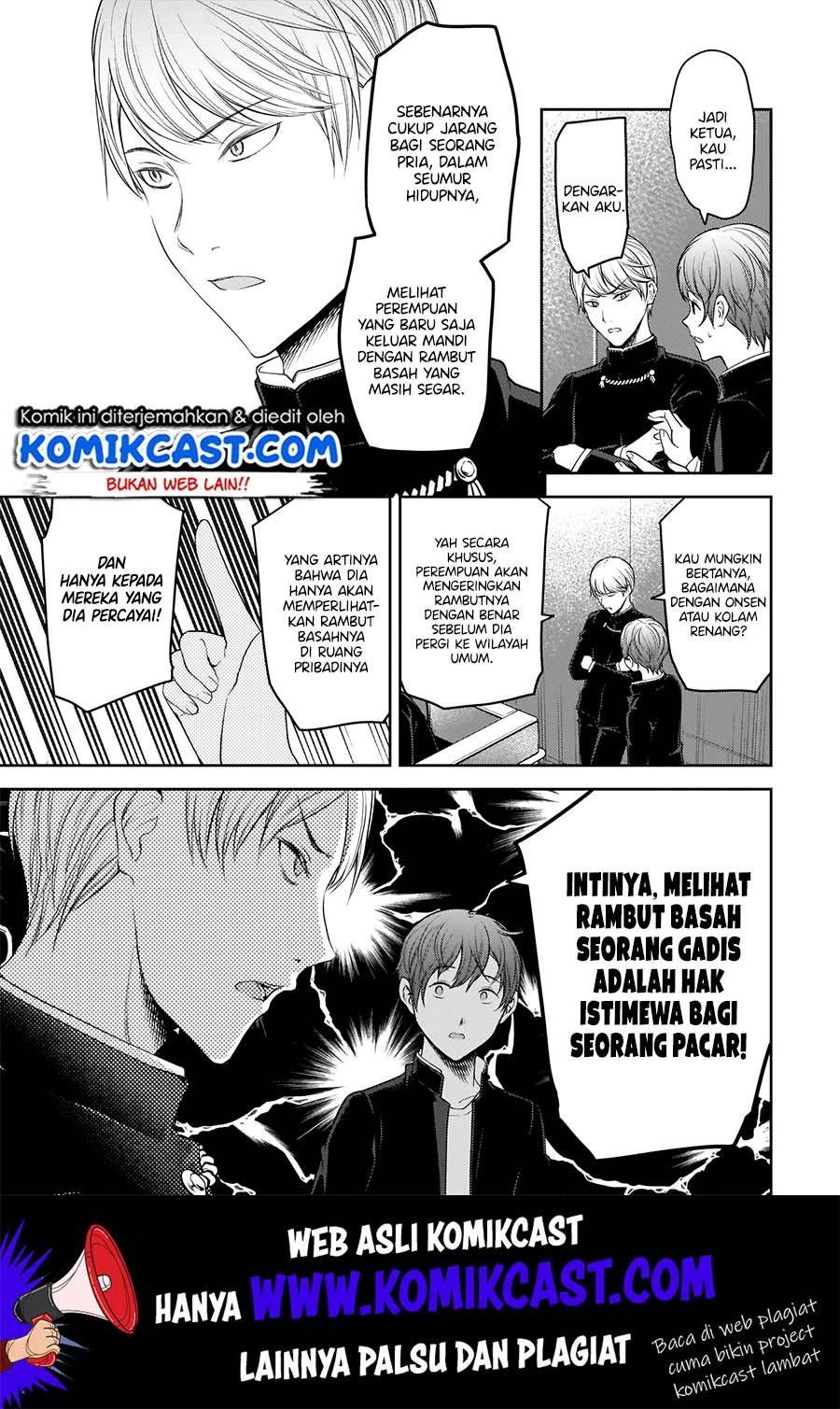 Halaman 7 — Kaguya-sama wa Kokurasetai: Tensai-tachi no Renai Zunousen Chapter 181