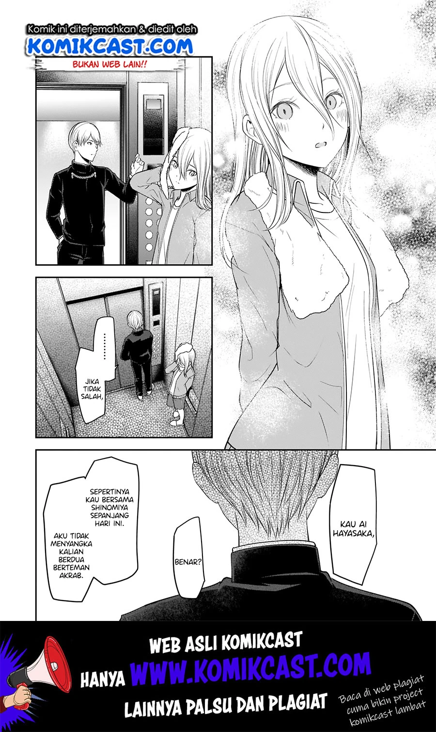 Halaman 15 — Kaguya-sama wa Kokurasetai: Tensai-tachi no Renai Zunousen Chapter 181