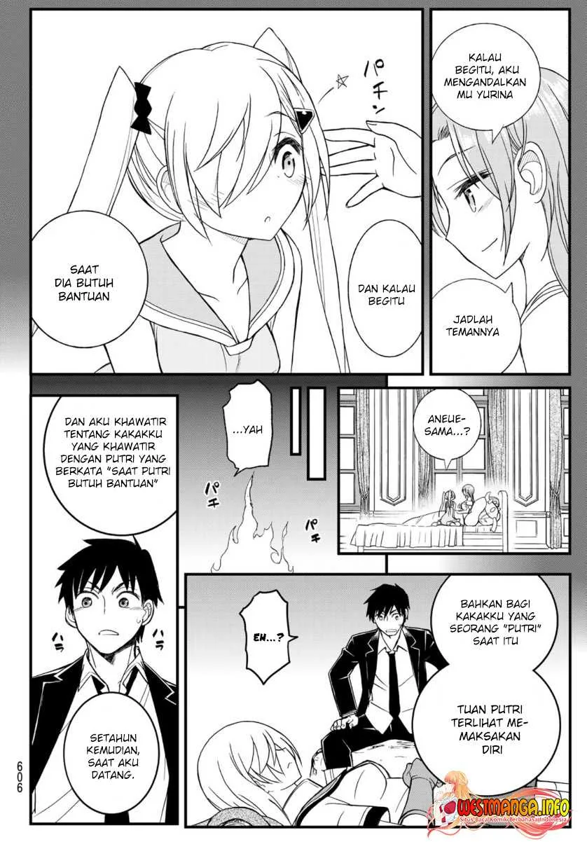 Halaman 17 — Soukyuu no Shihaisha: Konoyo no Hanbun wo Shihai suru! Hazure Cheat de Isekai wo Sukue!! Chapter 11