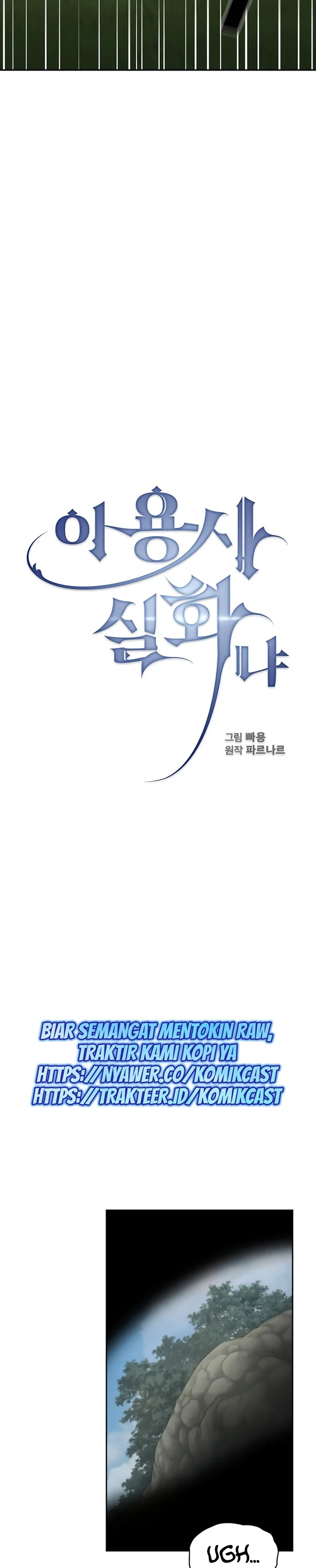 Halaman 10 — Is This Hero for Real? Chapter 4
