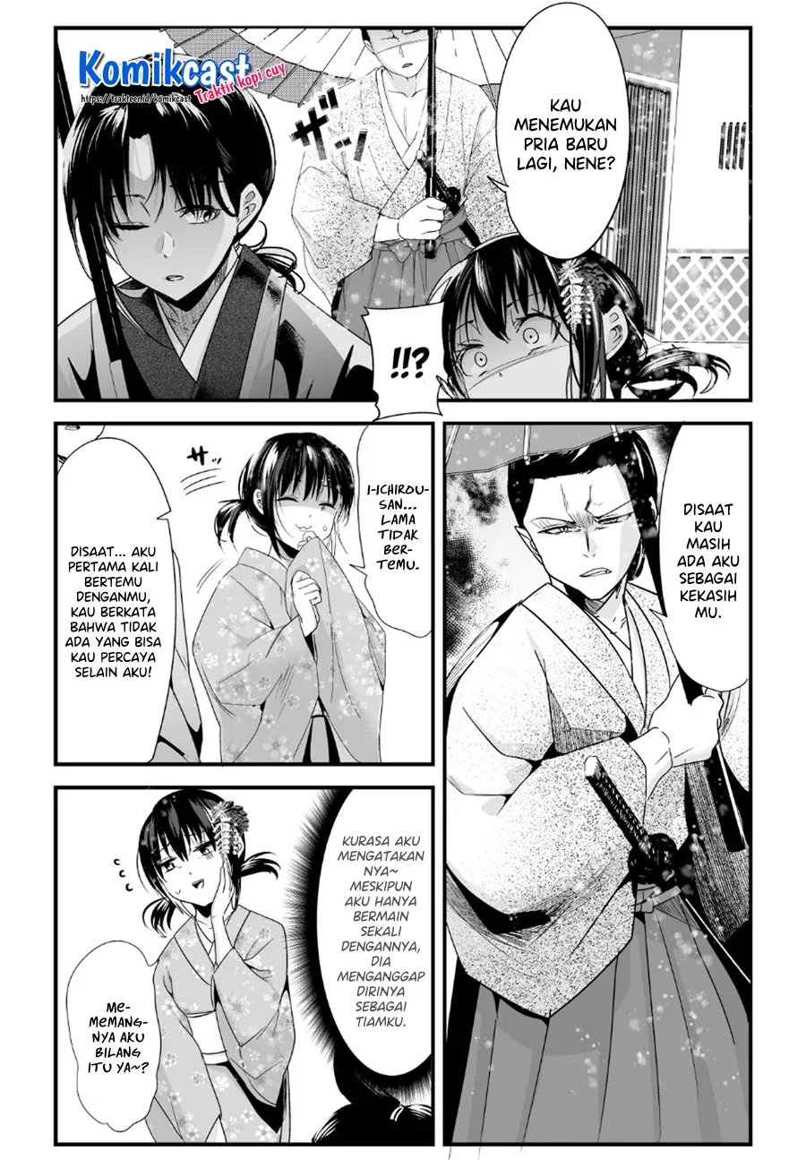 Halaman 3 — Totsuidekita Yome ga Aisouwarai Bakari shiteru Chapter 54