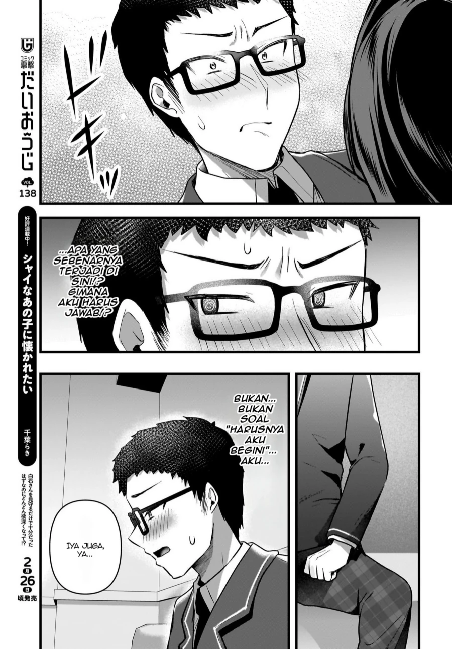 Halaman 24 — Gariben-kun to Uraaka-san: Sanzan Osewa ni Natteiru Ero-kei Uraaka Joshi no Shoutai ga Class no Idol Datta Ken Chapter 6