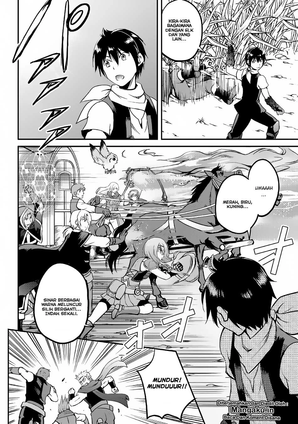 Halaman 17 — Maken no Daydreamer Chapter 23