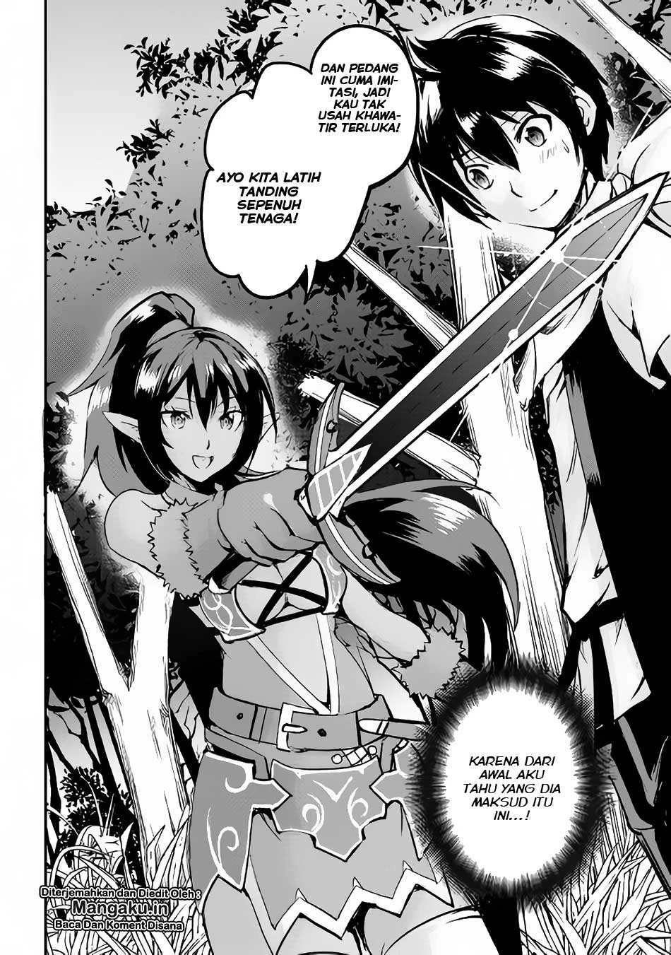 Halaman 23 — Maken no Daydreamer Chapter 23