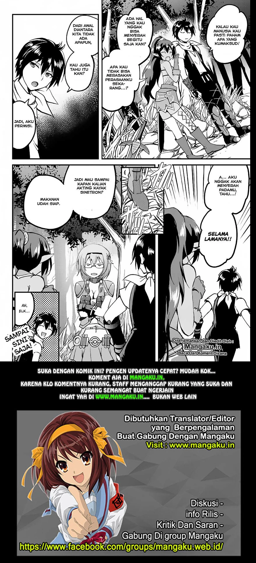 Halaman 31 — Maken no Daydreamer Chapter 23