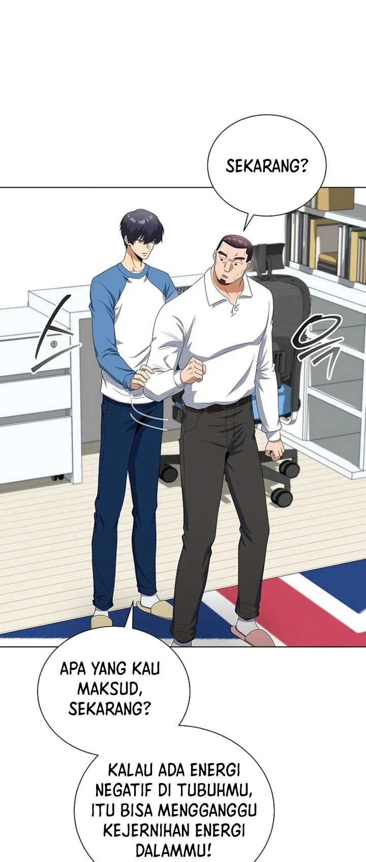 Halaman 24 — The Heavenly Demon Doesn't Want to Level Up Chapter 88