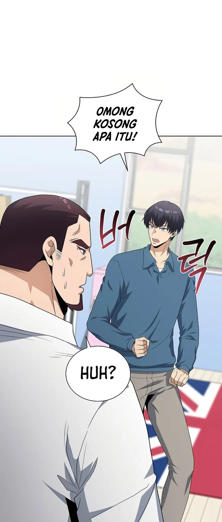 Halaman 41 — The Heavenly Demon Doesn't Want to Level Up Chapter 88