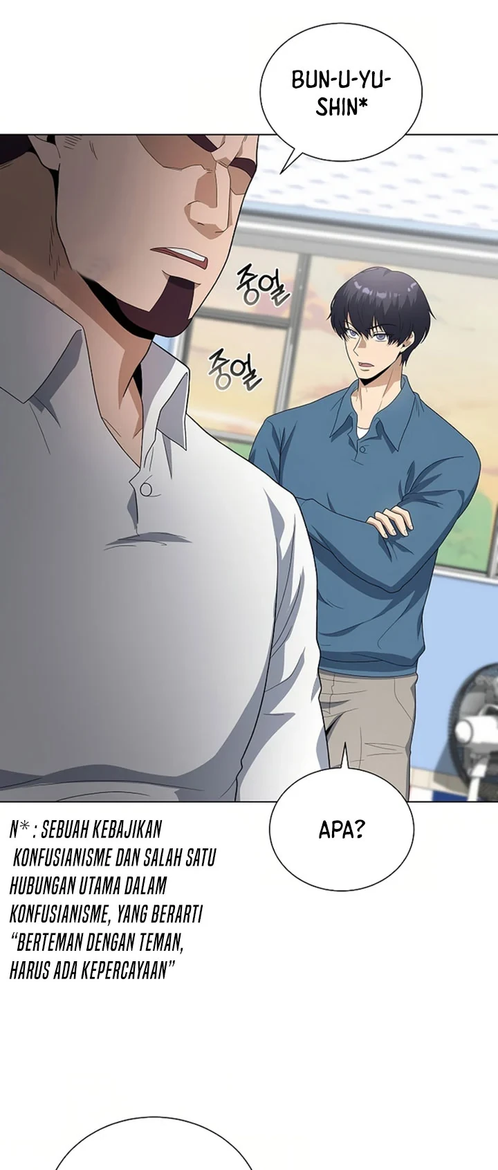 Halaman 45 — The Heavenly Demon Doesn't Want to Level Up Chapter 88