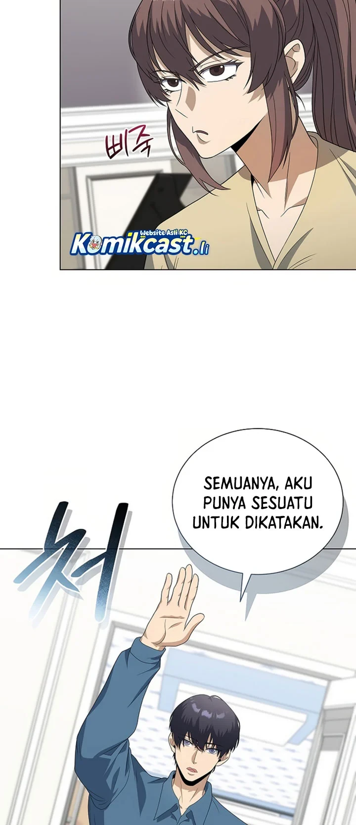 Halaman 64 — The Heavenly Demon Doesn't Want to Level Up Chapter 88