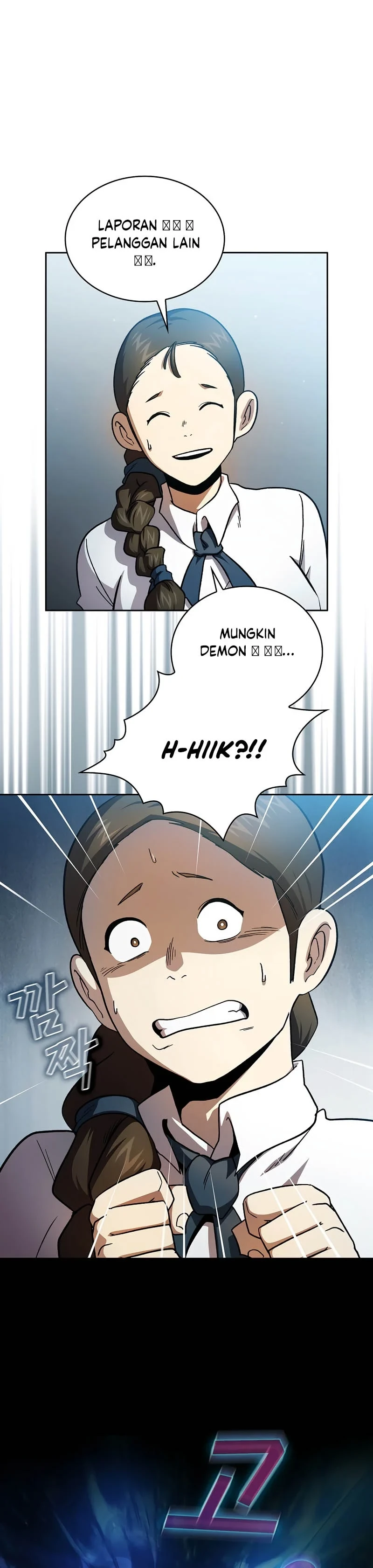 Halaman 14 — Is This Hero for Real? Chapter 55
