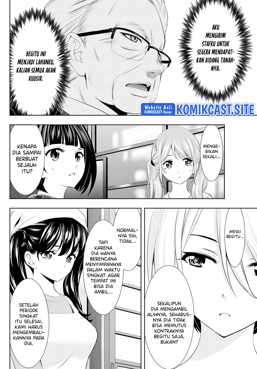 Halaman 7 — Megami no Café Terrace Chapter 95
