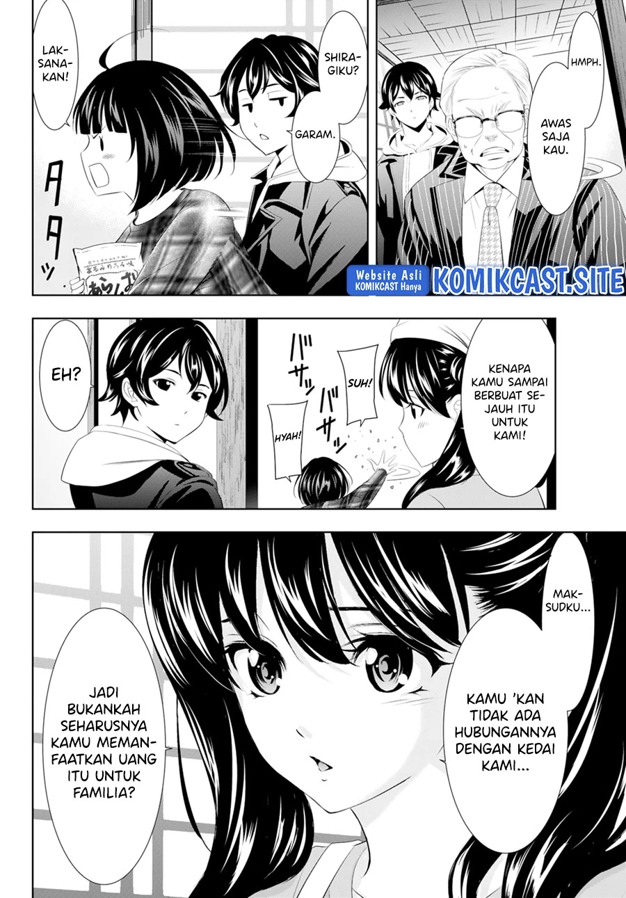 Halaman 17 — Megami no Café Terrace Chapter 95