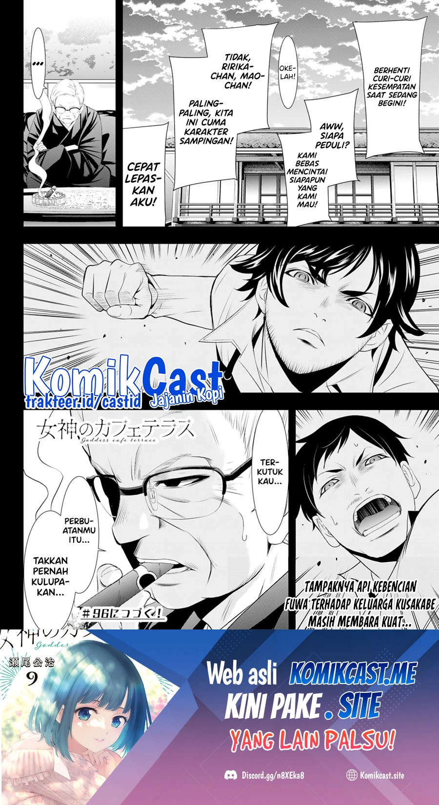 Halaman 19 — Megami no Café Terrace Chapter 95