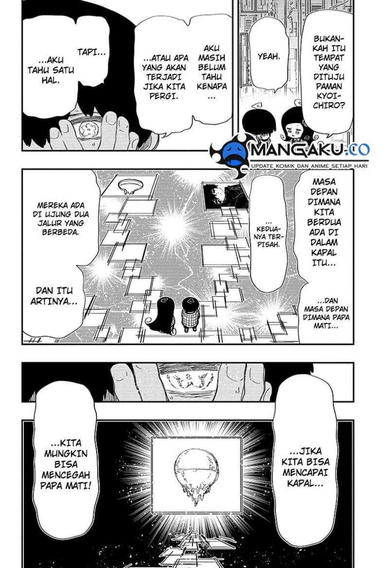 Halaman 14 — Yozakura-san Chi no Daisakusen Chapter 248