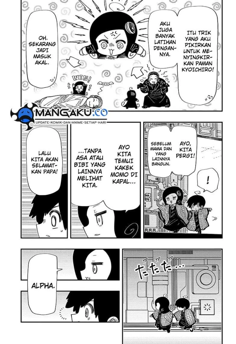Halaman 19 — Yozakura-san Chi no Daisakusen Chapter 248