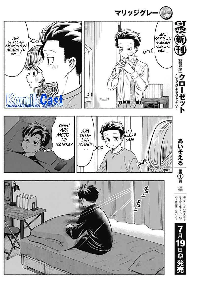 Halaman 5 — Marriage Gray Chapter 37