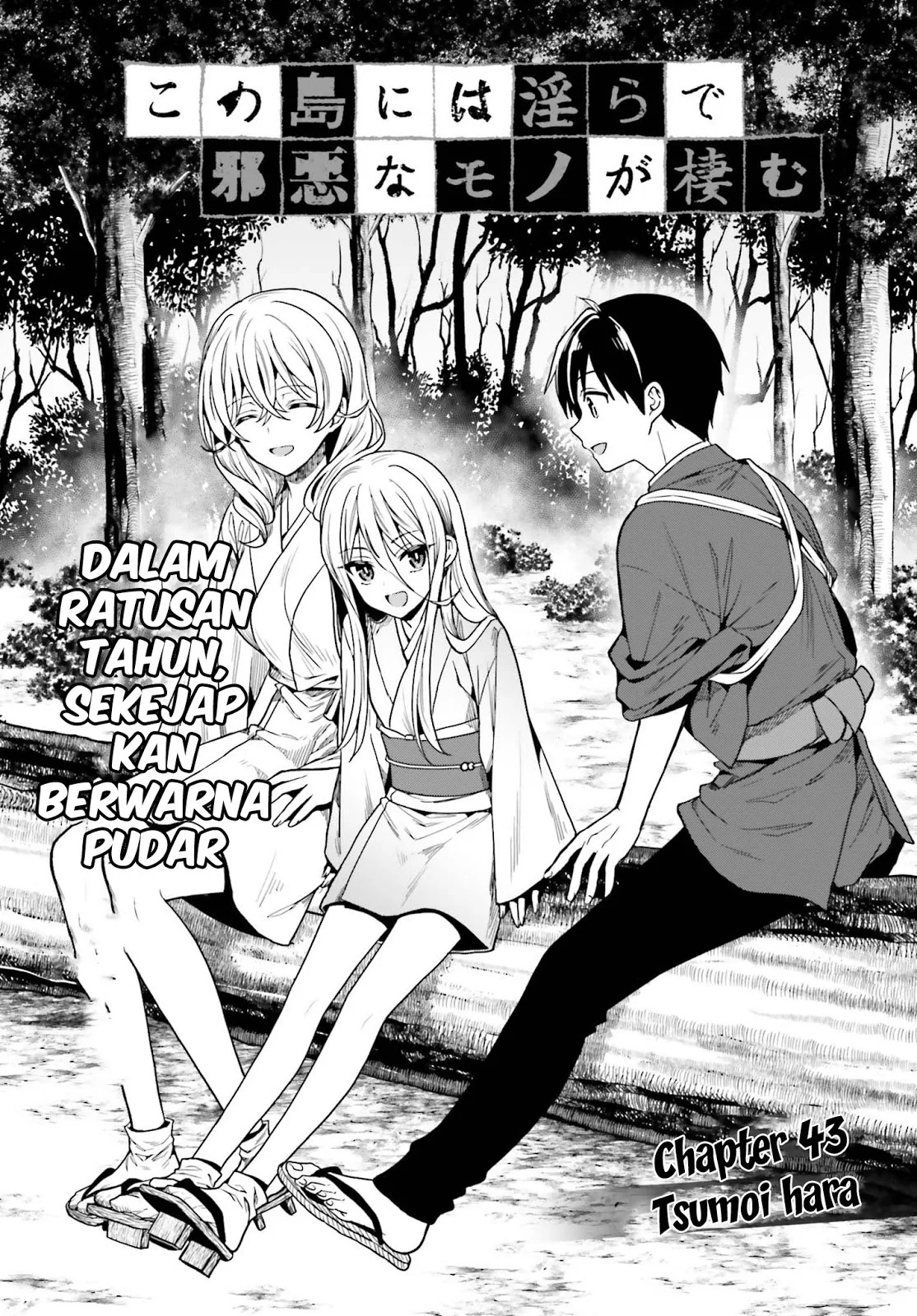 Halaman 3 — Kono Shima ni wa Midara de Jaaku na Mono ga Sumu Chapter 43