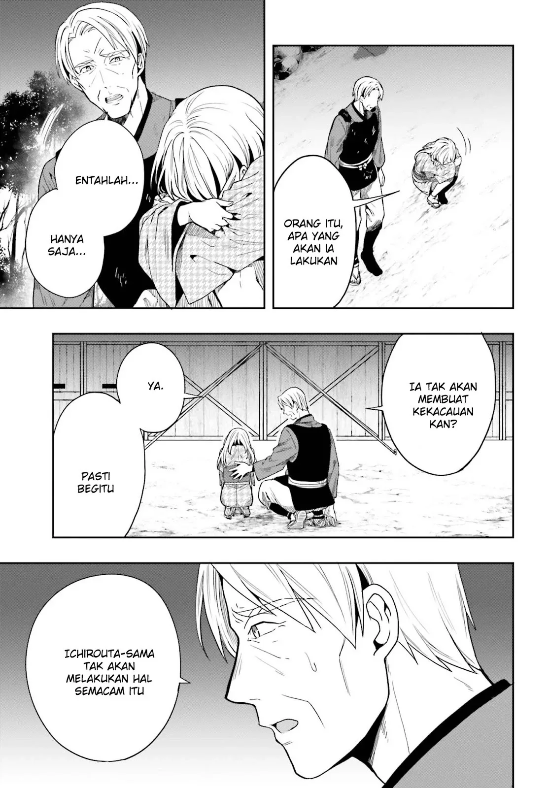 Halaman 5 — Kono Shima ni wa Midara de Jaaku na Mono ga Sumu Chapter 43