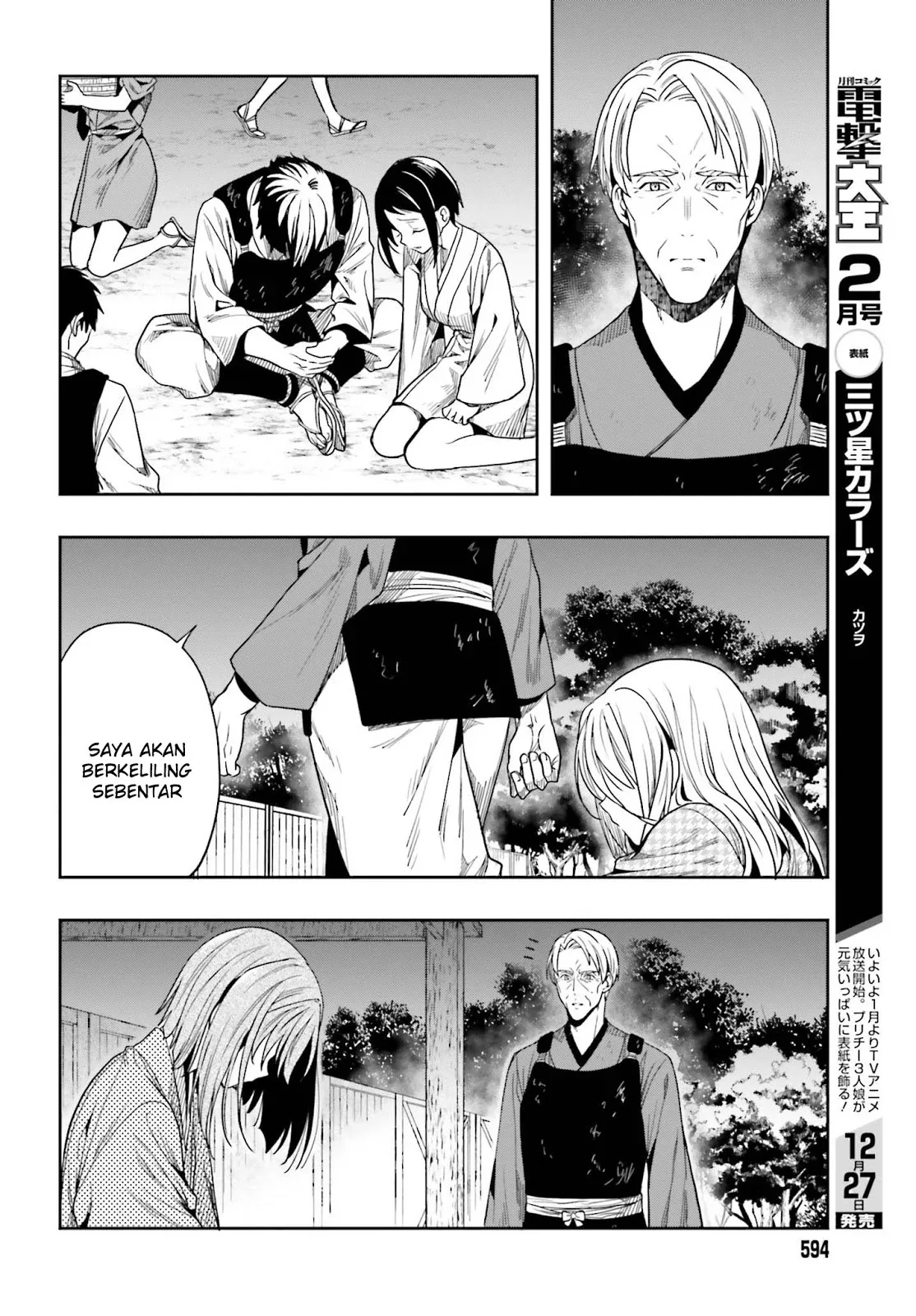 Halaman 8 — Kono Shima ni wa Midara de Jaaku na Mono ga Sumu Chapter 43