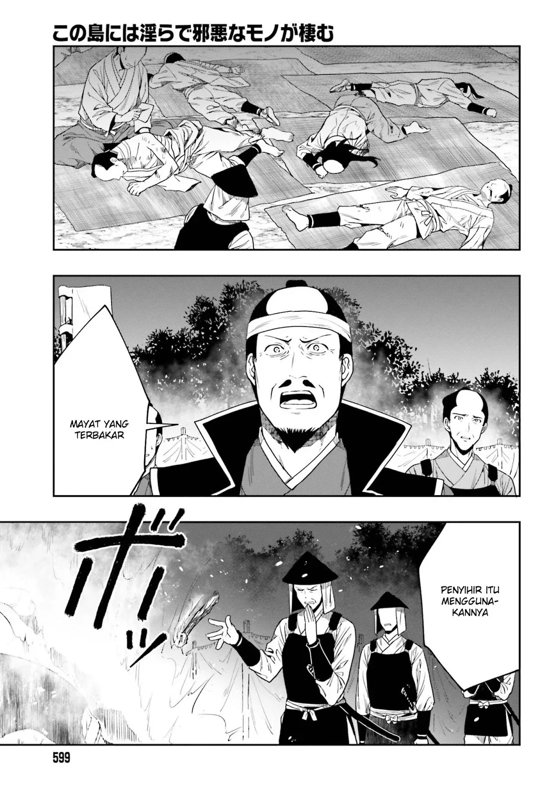 Halaman 13 — Kono Shima ni wa Midara de Jaaku na Mono ga Sumu Chapter 43