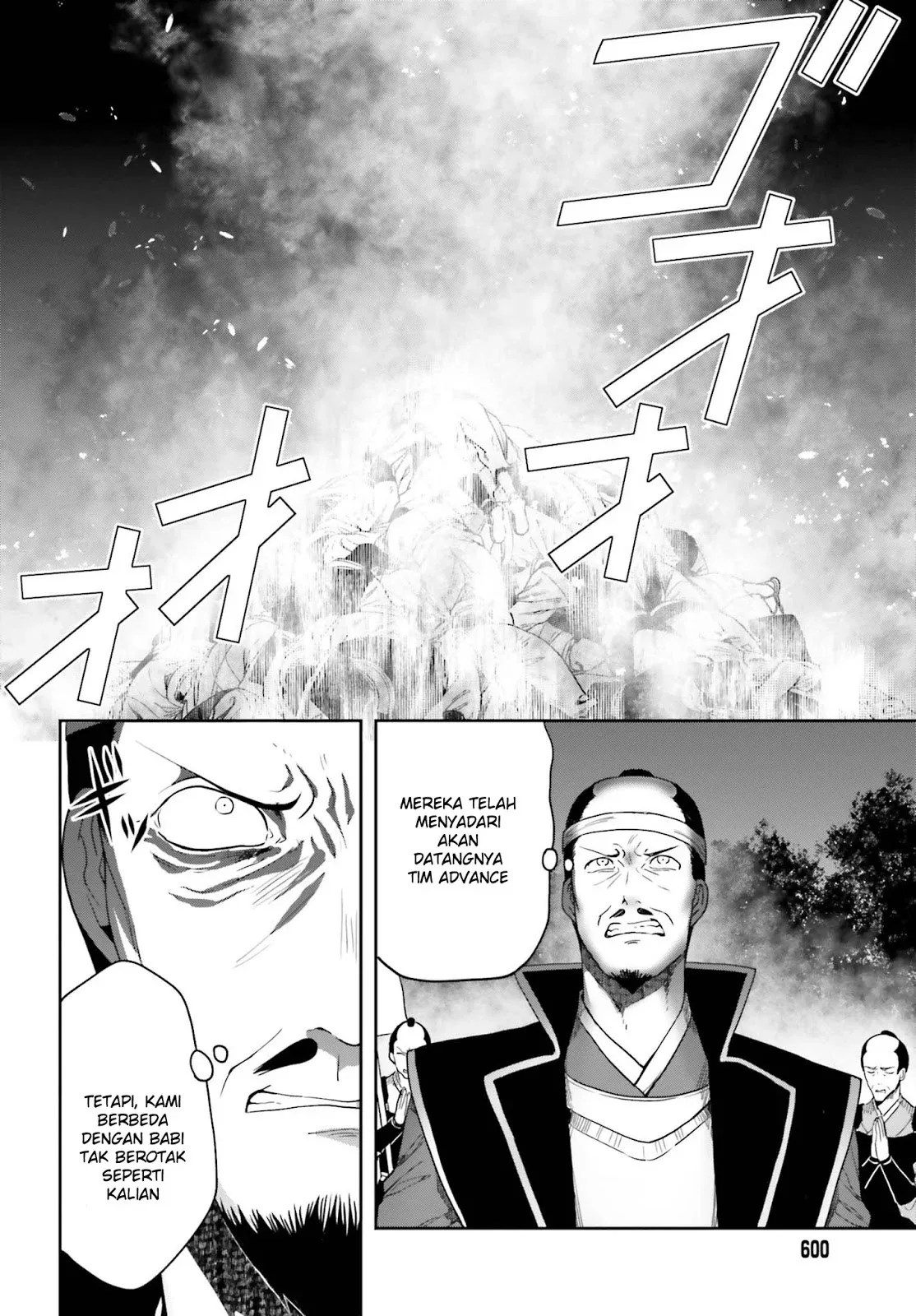 Halaman 14 — Kono Shima ni wa Midara de Jaaku na Mono ga Sumu Chapter 43