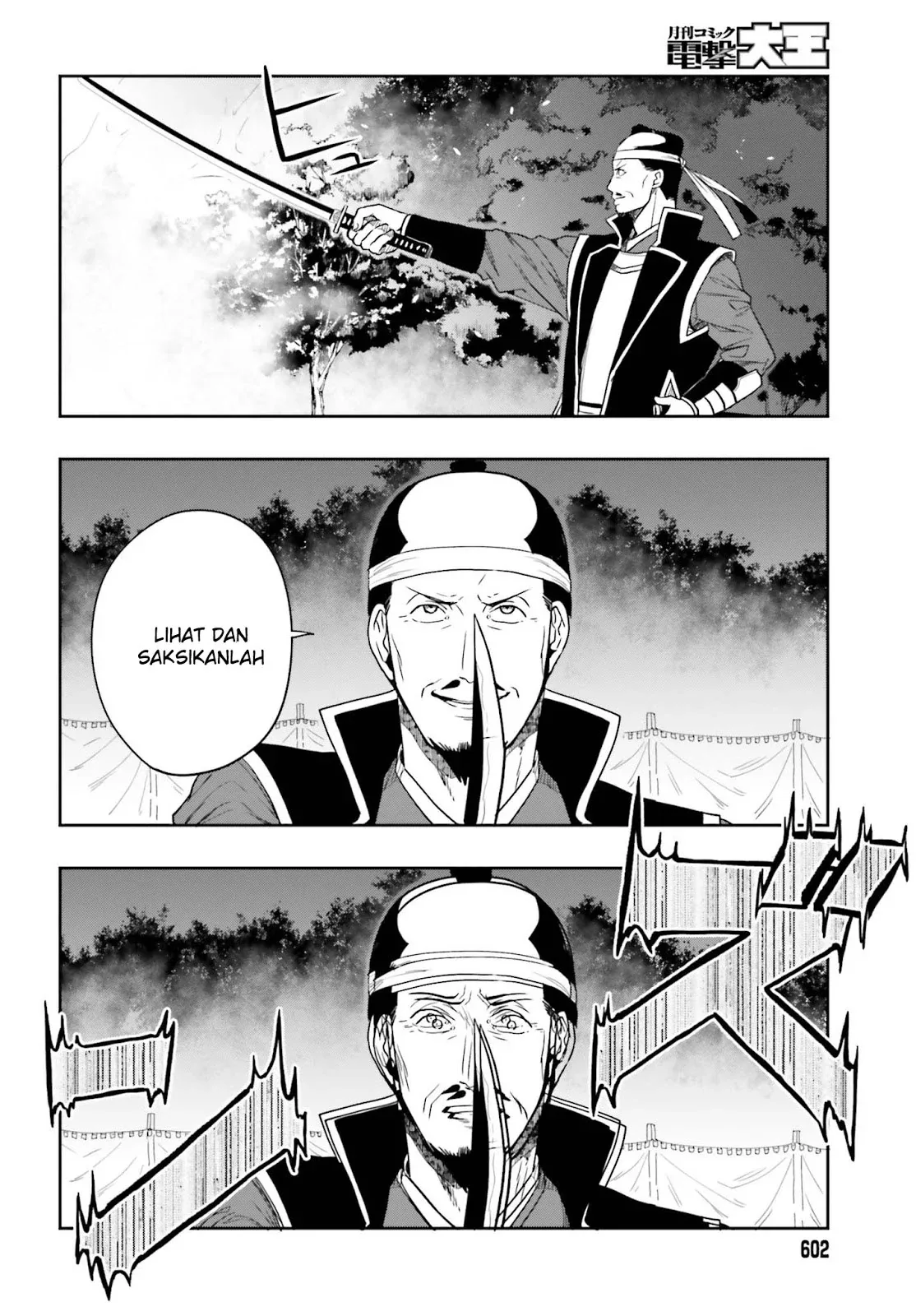 Halaman 16 — Kono Shima ni wa Midara de Jaaku na Mono ga Sumu Chapter 43