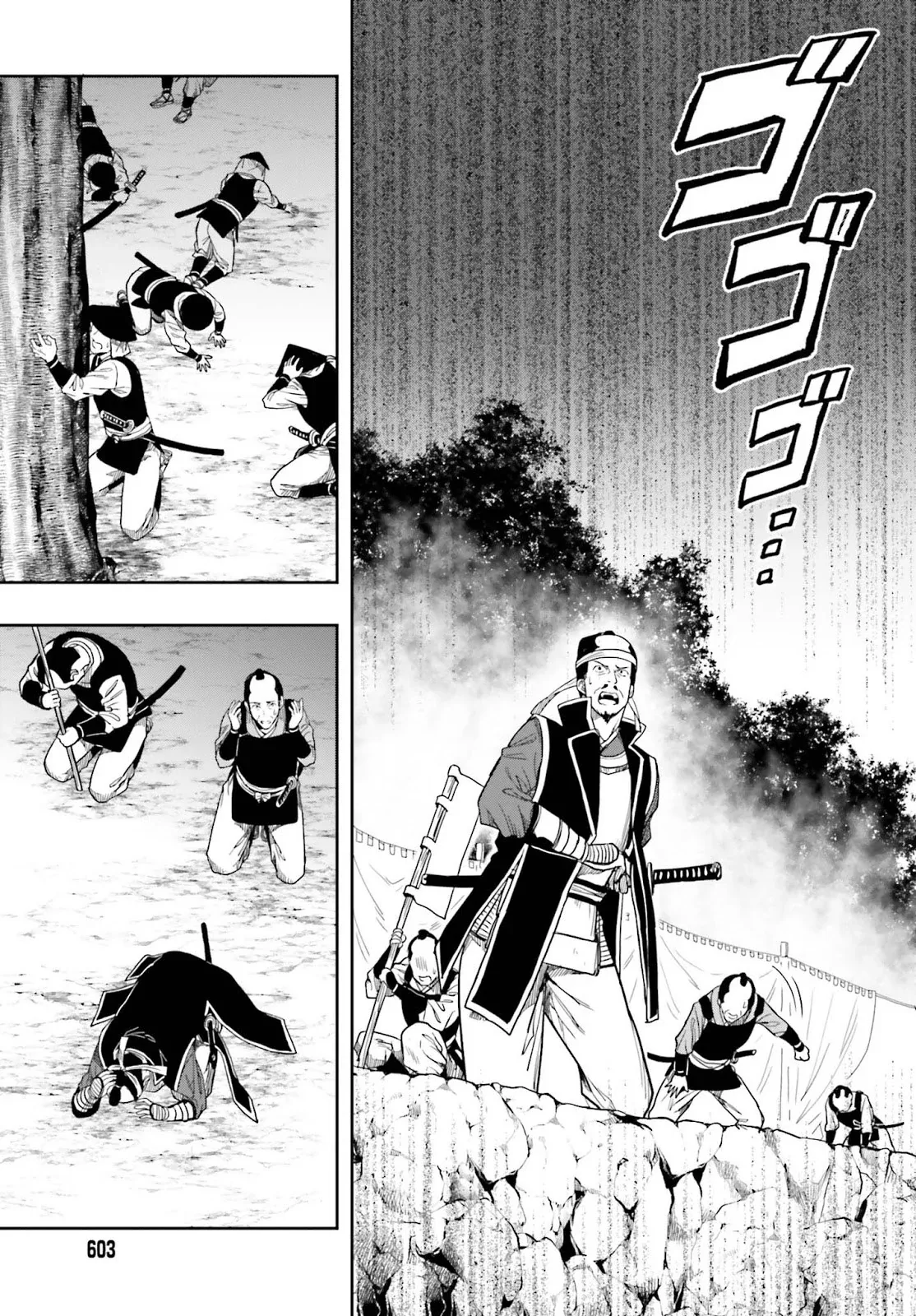 Halaman 17 — Kono Shima ni wa Midara de Jaaku na Mono ga Sumu Chapter 43