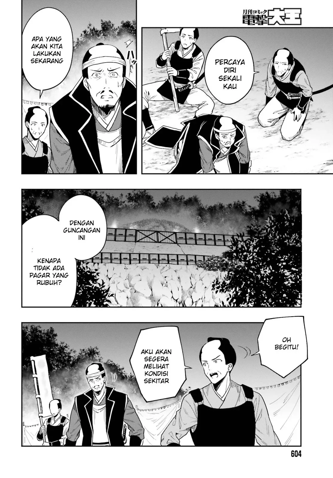 Halaman 18 — Kono Shima ni wa Midara de Jaaku na Mono ga Sumu Chapter 43
