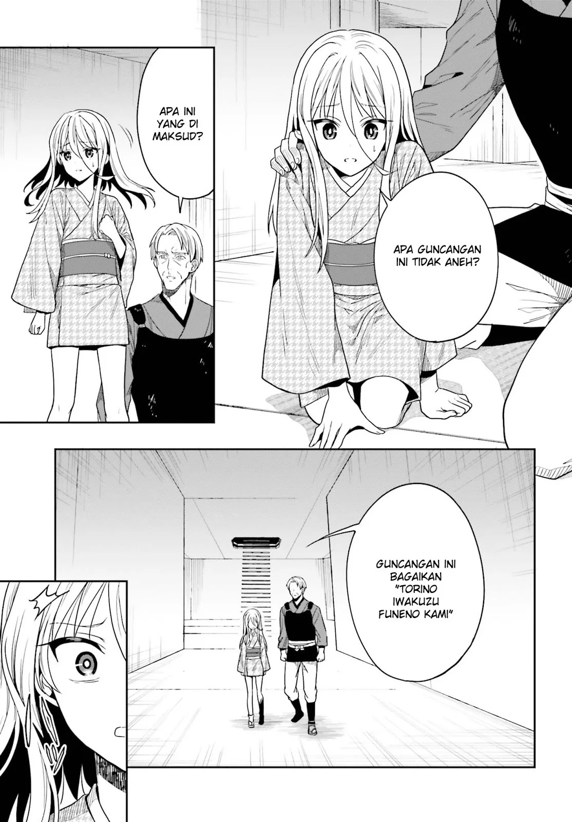 Halaman 21 — Kono Shima ni wa Midara de Jaaku na Mono ga Sumu Chapter 43