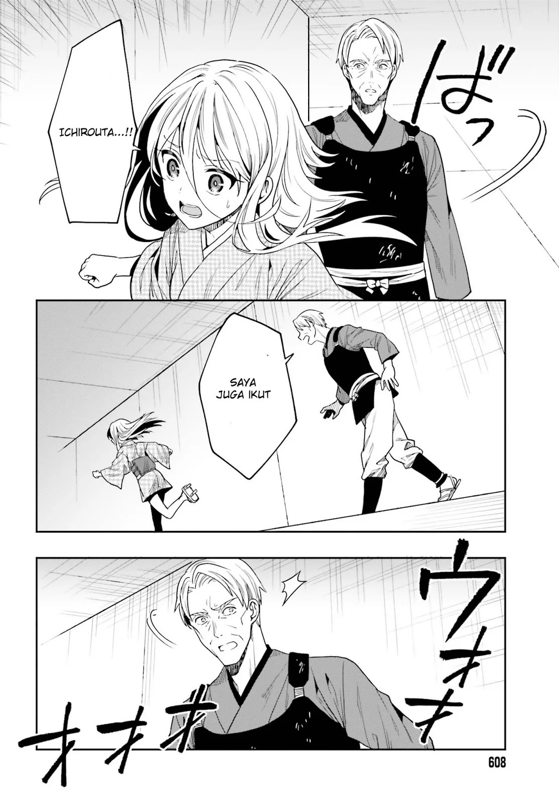 Halaman 22 — Kono Shima ni wa Midara de Jaaku na Mono ga Sumu Chapter 43