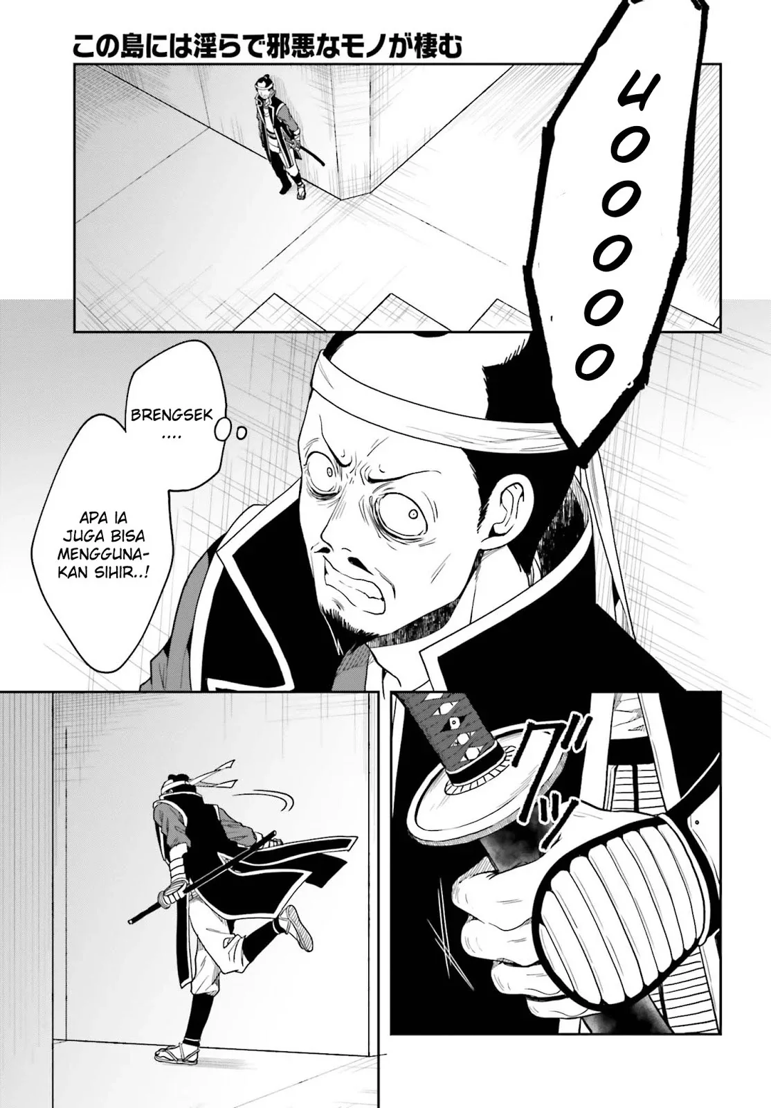 Halaman 29 — Kono Shima ni wa Midara de Jaaku na Mono ga Sumu Chapter 43