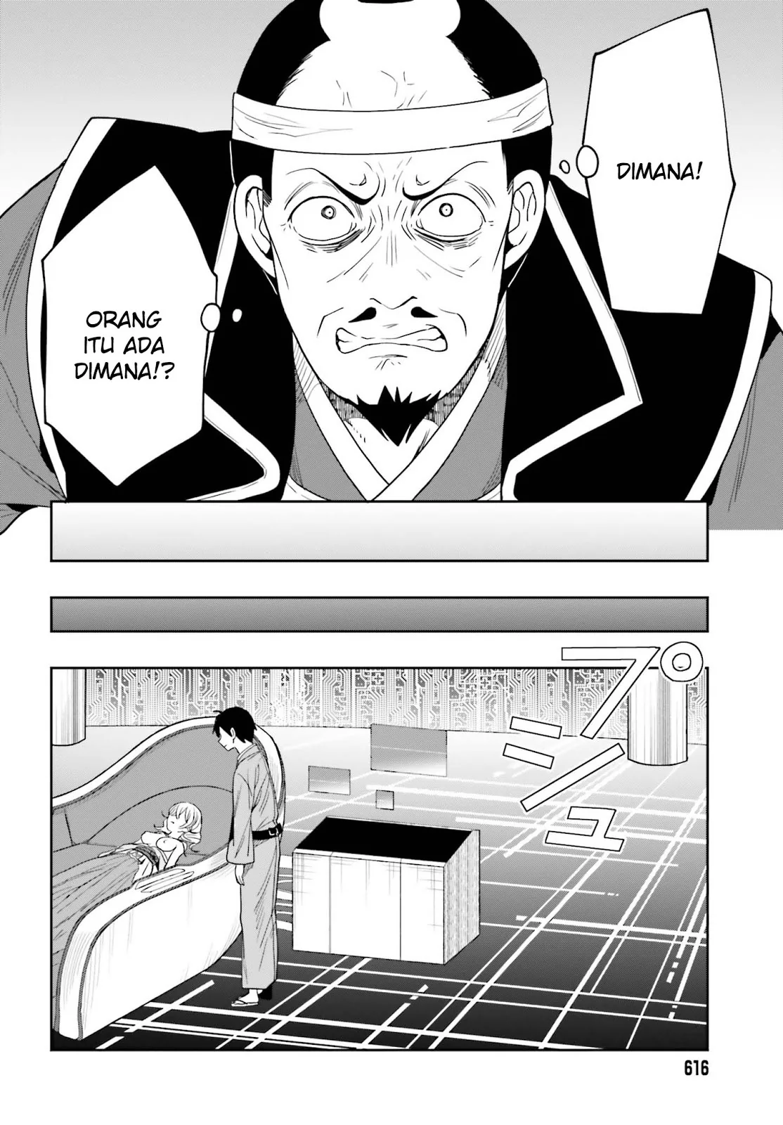 Halaman 30 — Kono Shima ni wa Midara de Jaaku na Mono ga Sumu Chapter 43