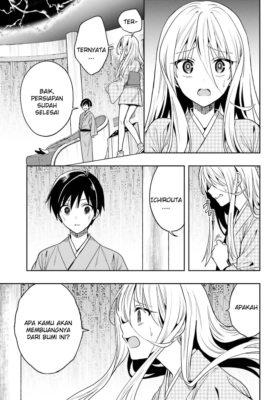 Halaman 33 — Kono Shima ni wa Midara de Jaaku na Mono ga Sumu Chapter 43